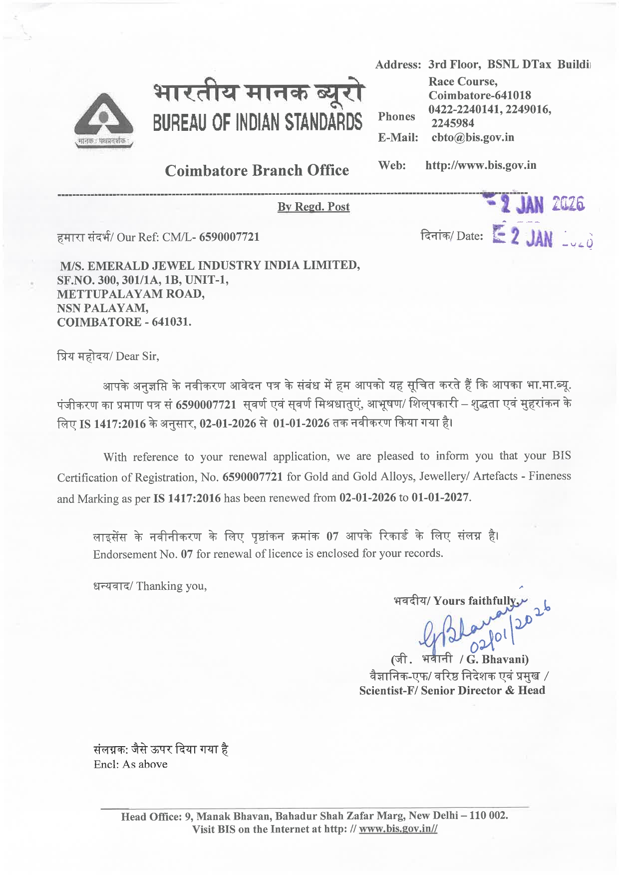 BIS LICENSE FOR REFINERY
