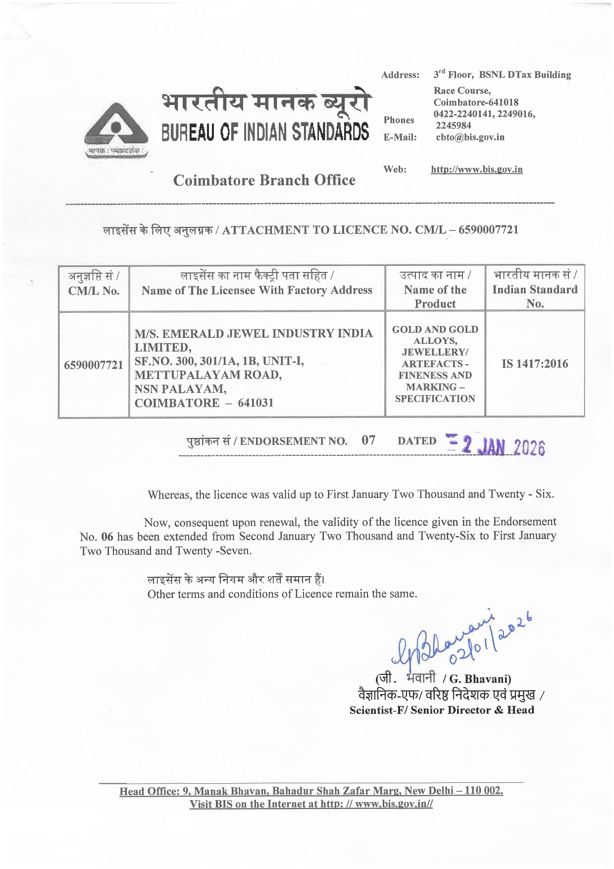 BIS LICENSE FOR REFINERY